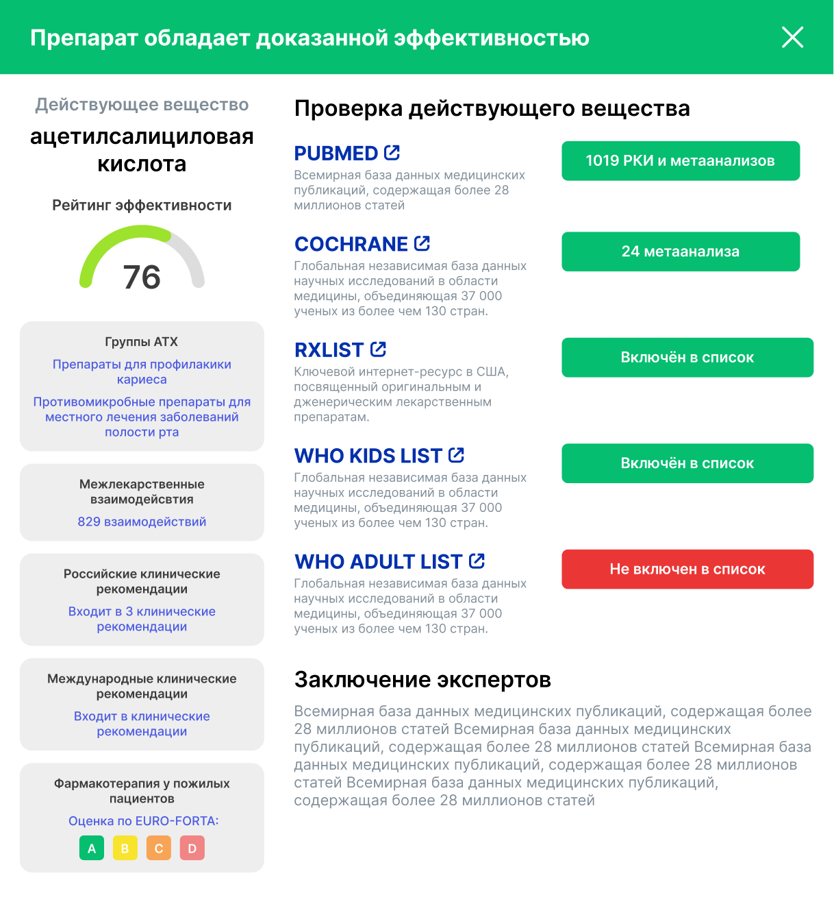 PharmFrame MD